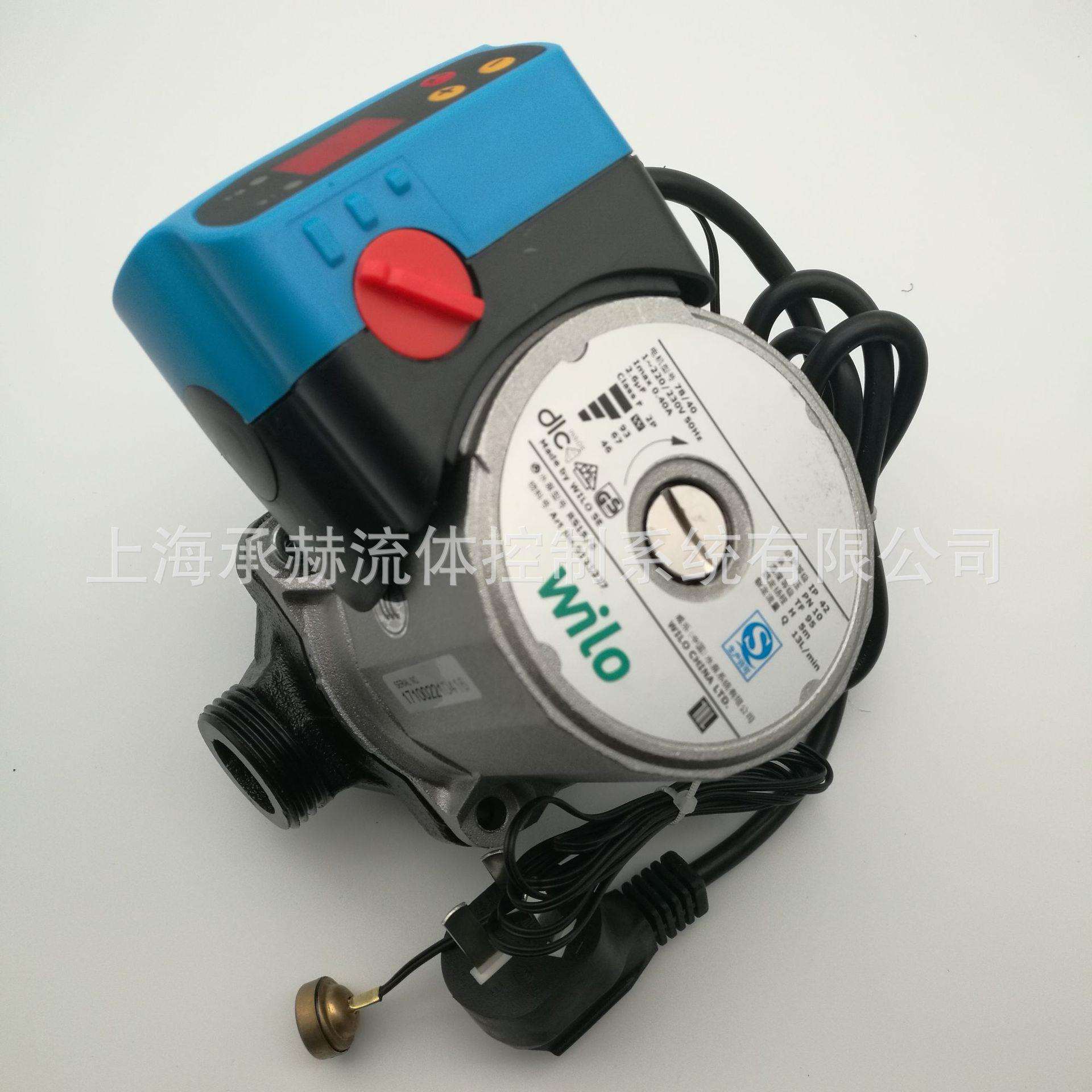 威乐温控热水回水循环泵RS15/6地暖泵暖气泵RS15/6温控泵