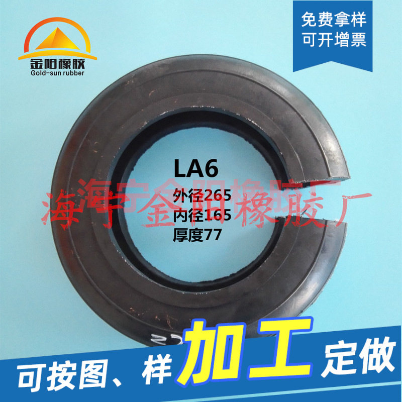 厂家橡胶联轴器LA6型号橡胶联轴器生产