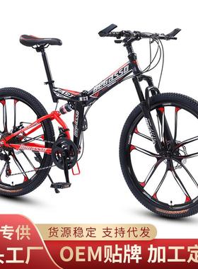 变速山地车折叠减震单车户外骑行学生自行车越野bicycle