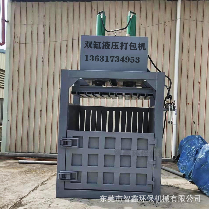 东莞多功能用液压打包机立式饮料瓶塑料薄膜压缩打包机大小型俱全
