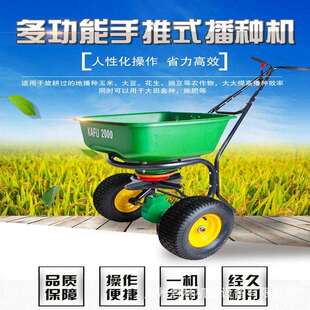 爆品卡夫2000旋转施肥机洒肥机抛肥机追肥机撒种机播种机器