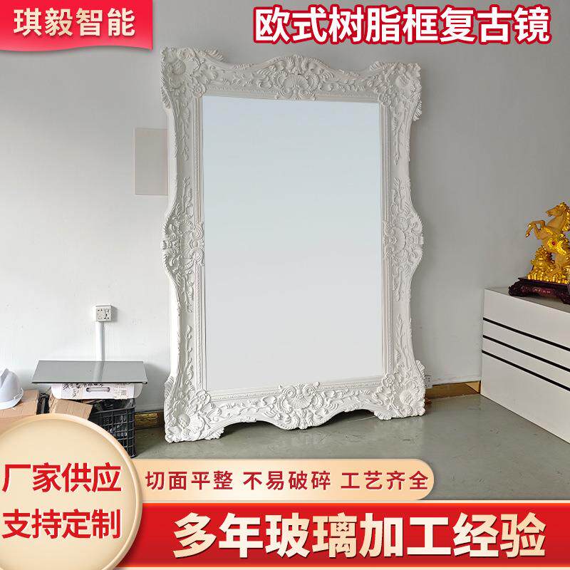 欧式雕花树脂框复古镜客厅卧室全身镜落地镜穿衣镜显瘦显高美颜镜