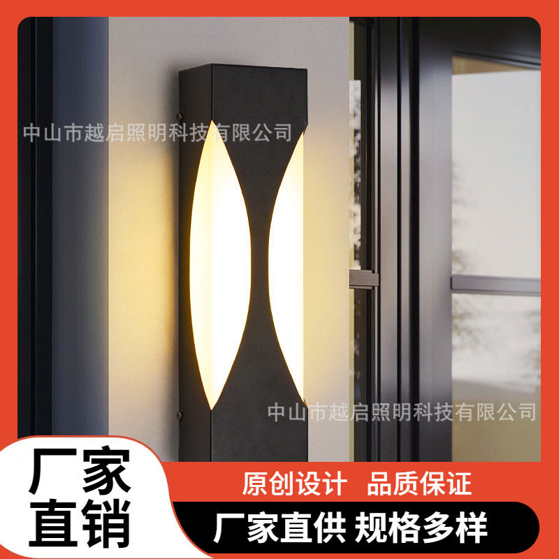 户外壁灯防水室外墙壁灯具简约庭院入户过道楼梯露台酒店阳台壁灯