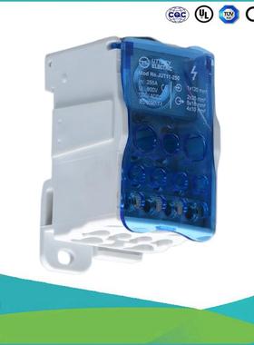 尤提乐JUT11-250分线端子250A一进多出铜接线端子电缆分线器线盒