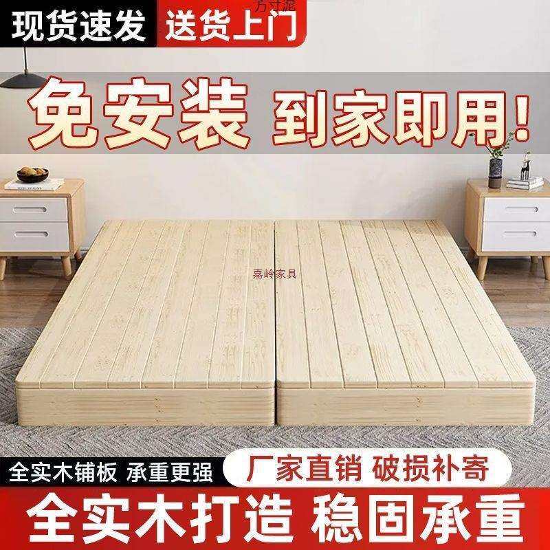 床架实木落地式出租房骨架折叠床榻榻米现代双人卧室日式木板床厂