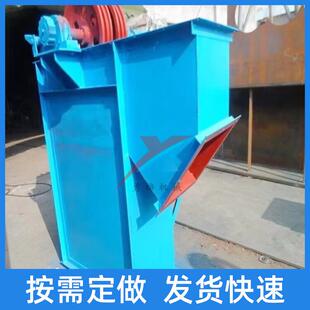 黑龙江煤矿粉煤灰垂直输送机NE板链条式斗式提升机