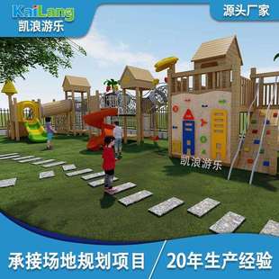 凯浪幼儿园黄花梨木质平衡木滑梯儿童荡桥实木攀爬架网感统训练