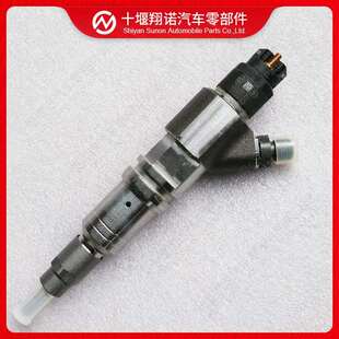 工程机械发动机配件喷油器504255185