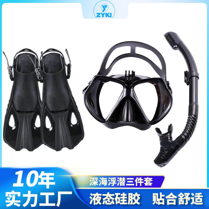 潜水镜浮潜三宝户外装备浮潜套装潜水面罩套装大框潜水镜脚蹼