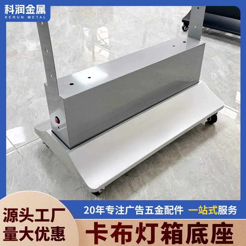 单双面LED卡布软膜灯箱底座批发