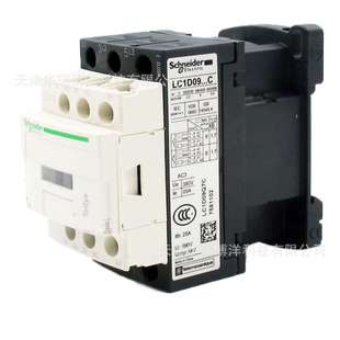 LC1D三极交流接触器LC1D09Q7C交流接触器9A三极接触器380V