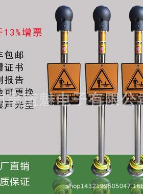 HY-A008本安型防爆声光工业人体静电释放报警器全国包邮现货