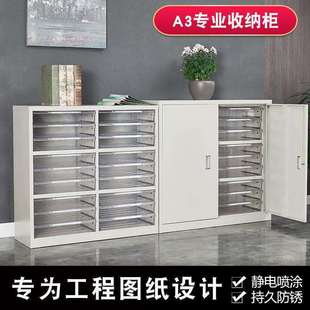 a3文件柜多层抽屉式透明样品柜票据资料档案图纸整理柜铁艺收纳柜