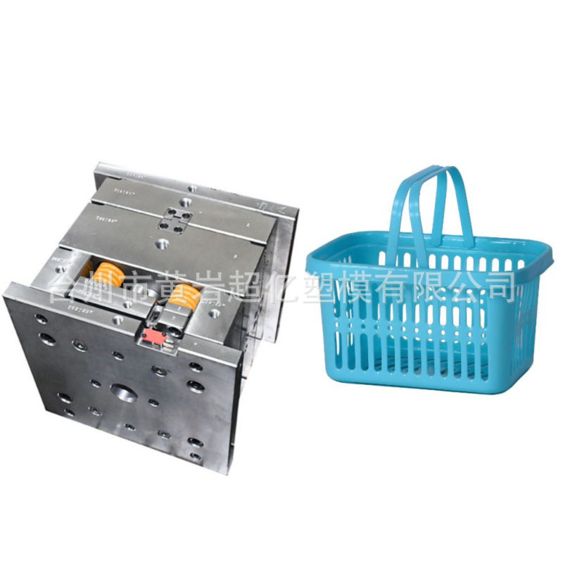 PP注塑手提购物篮模具