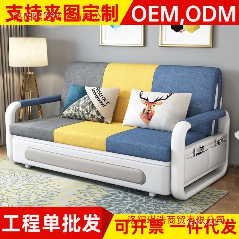 小户型可折叠布艺坐卧沙发床