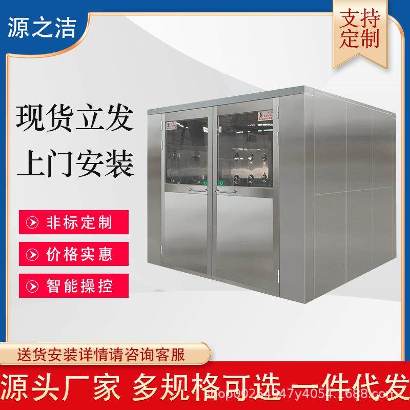 不锈钢货淋室工厂用风淋房双人双吹洁净化除尘智能无尘车间风淋门,畜牧/养殖物资,畜牧/养殖器械,淘宝优惠券,粉丝福利购,淘宝优惠卷