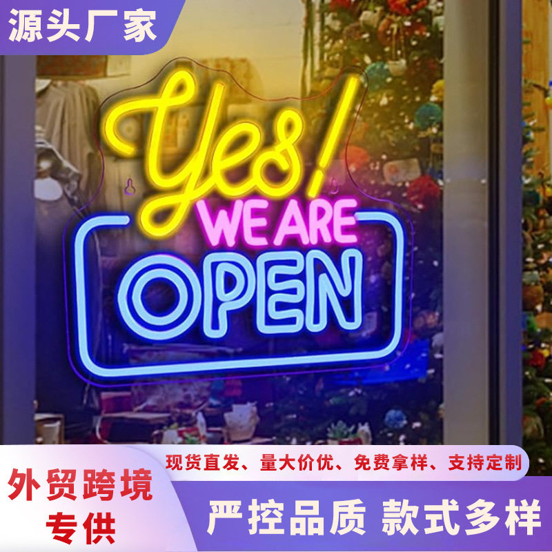 亚马逊霓虹灯爆款OPEN霓虹墙挂造型柔性灯霓虹氛围装饰背板灯