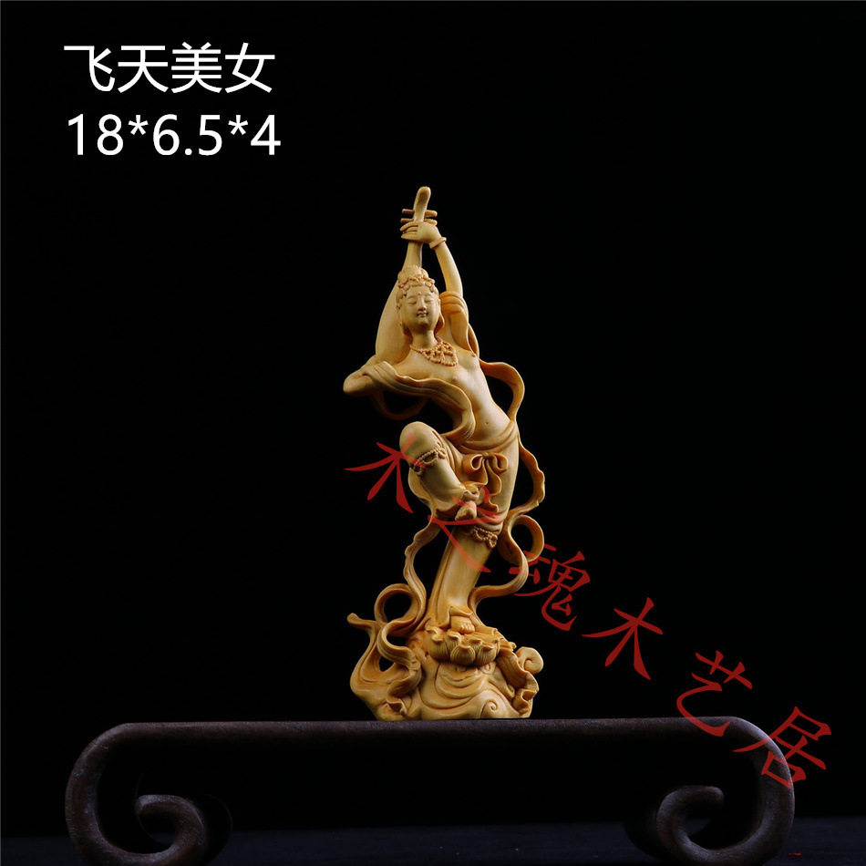 黄杨木雕飞天仕女反弹琵琶摆件