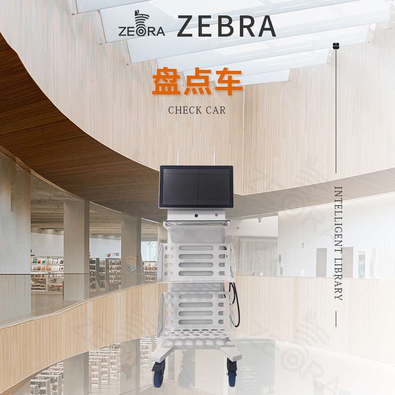 自动盘点车RFID智慧图书馆办公自助借还快速批量上架书车智能
