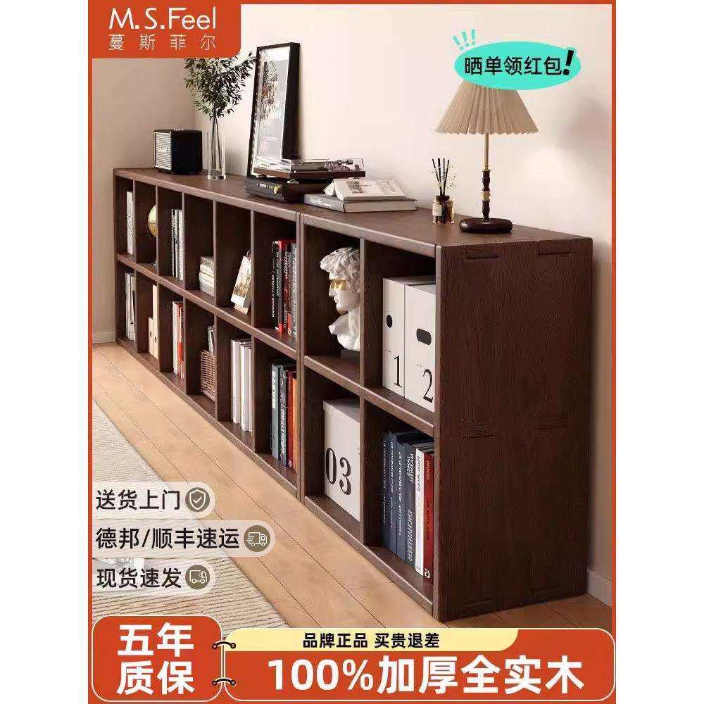 实木书架落地胡桃木色自由组合客厅柜子储物柜家用格子书柜置物柜