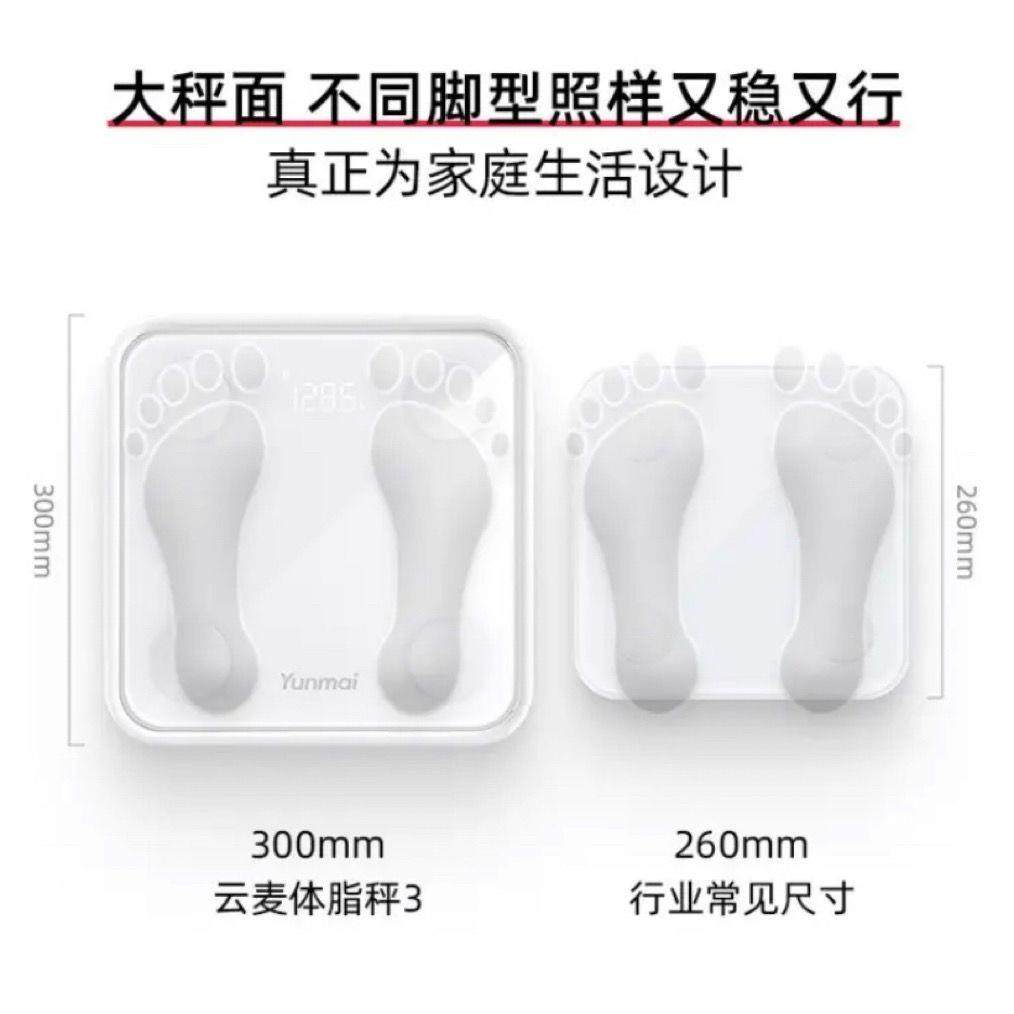 体脂秤3充电智能精准体脂秤家用体重秤专业脂肪电子秤人体秤