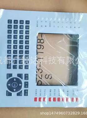 诺蒂菲尔N6000一代按键板现货出售