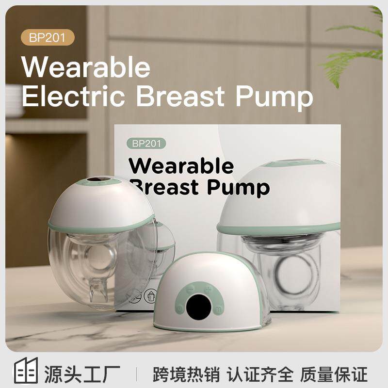 小机身大容量210ML穿戴式电动吸奶器舒适真躺吸9档模式挤奶器