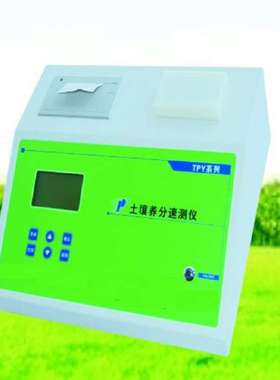 土壤养分速测仪（国产） 型号:SJ96-TPY-6PC库号：M403773