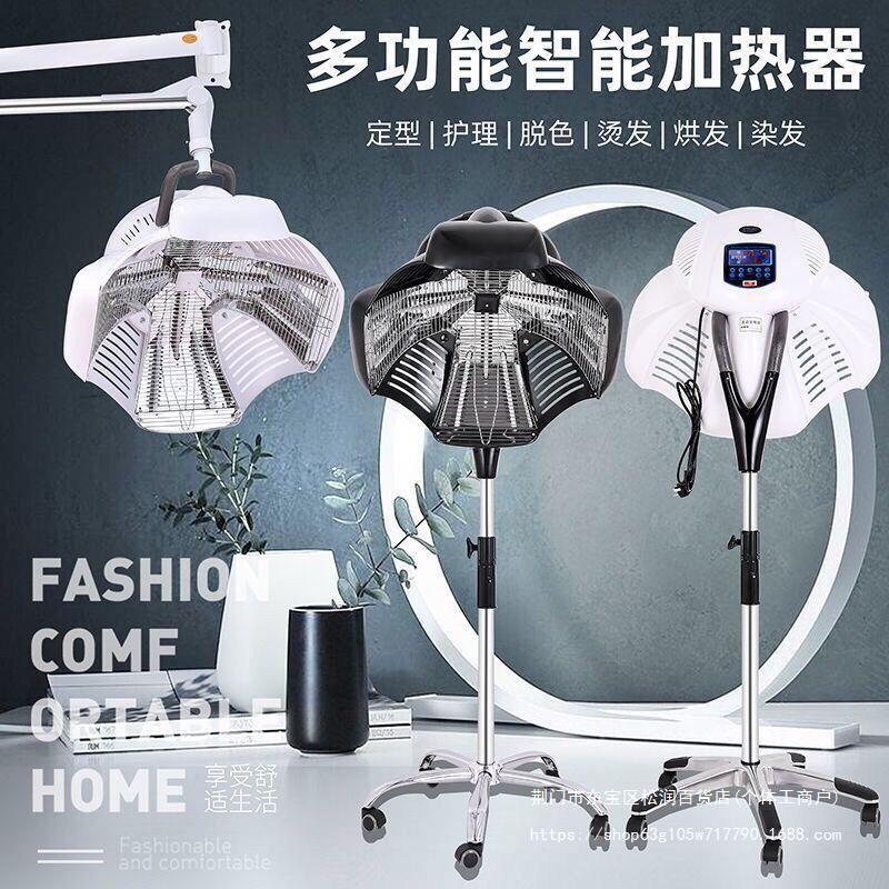 美发焗油加热机水母冷烫烘发机烘罩发廊烫头发加热器飞碟机器