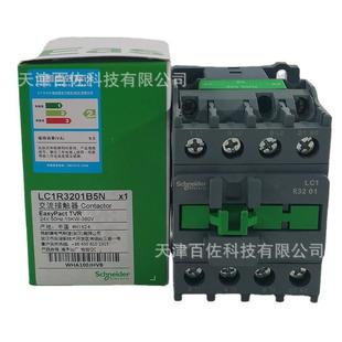 LC1R接触器LC1R3201B5N接触器32A24V50HZ三级交流接触器