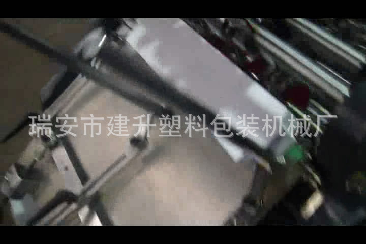 9号中式信封 大型信封纸袋机