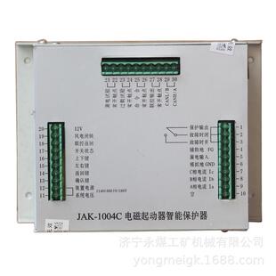 JAK-1004C电磁起动器智能保护器合肥开关厂矿用保护装置