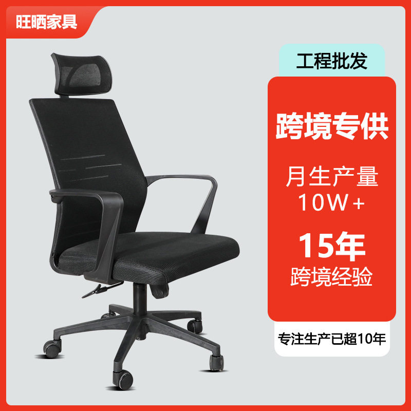 办公椅电脑椅子久坐舒服家用靠背舒适会议椅职员椅弓形办公室椅子