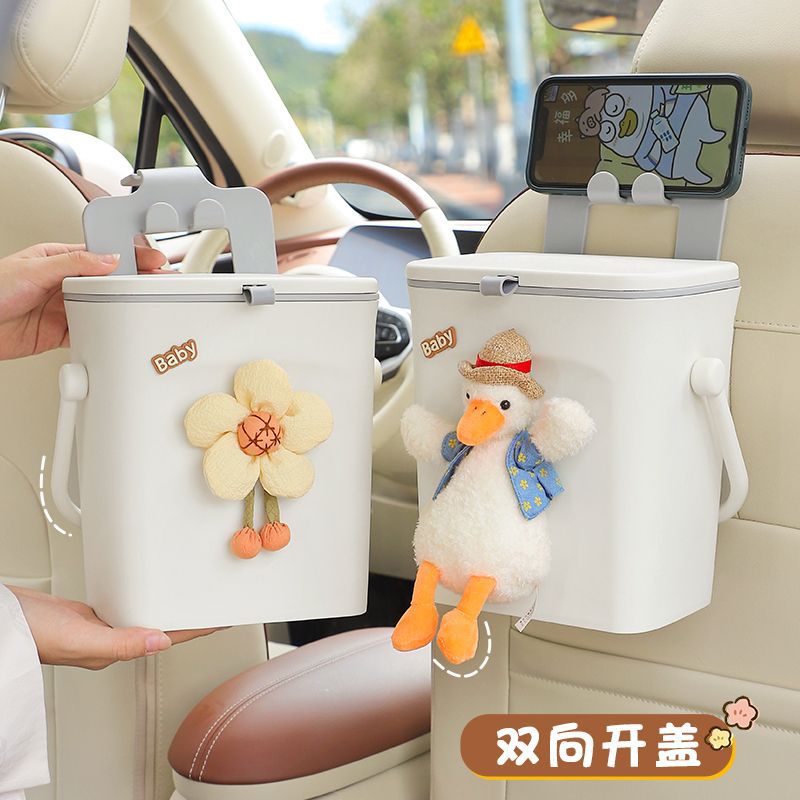 L6F车载垃圾桶车内座椅后背卡通可爱多功能汽车通用挂式储物收纳