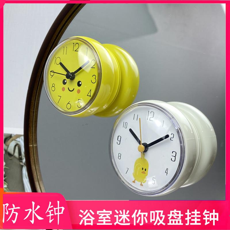卡通创意小时钟吸盘钟防水浴室钟厨房钟冰箱贴钟卫生间吸墙贴钟表