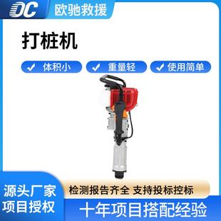 江河湖泊堤坝加固打桩机木桩钢筋植桩机直径20cm防汛打桩机