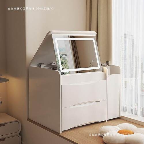 梳妆台小型卧室现代简约小户型床头斗柜化妆台一体翻盖迷你收纳柜