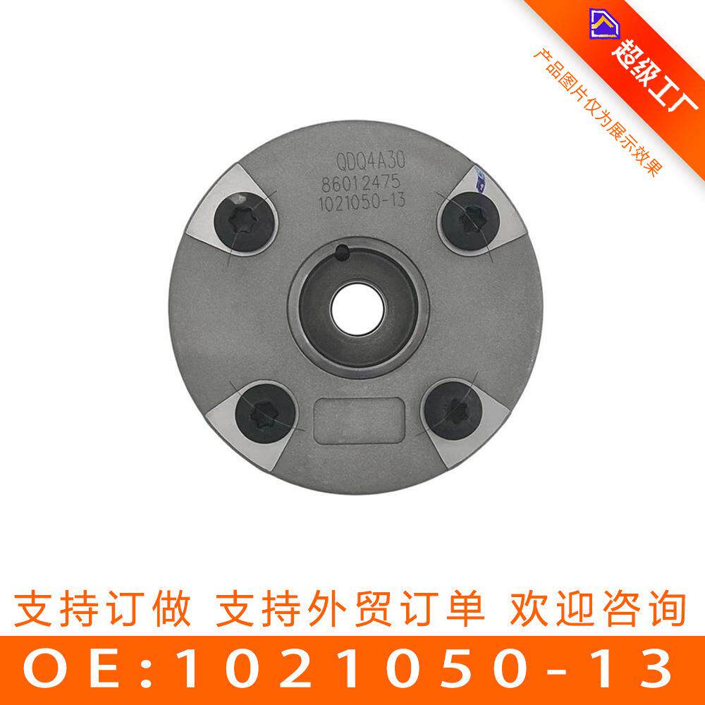 适用于众泰T600正时齿轮相位调节器凸轮轴链轮1021050-13