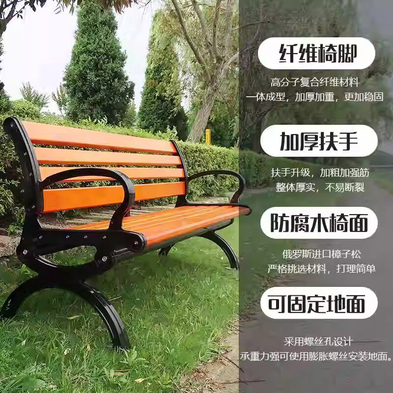 公园椅户外长椅庭院露天靠背铸铁室外休闲长条凳广场铝合金座椅子