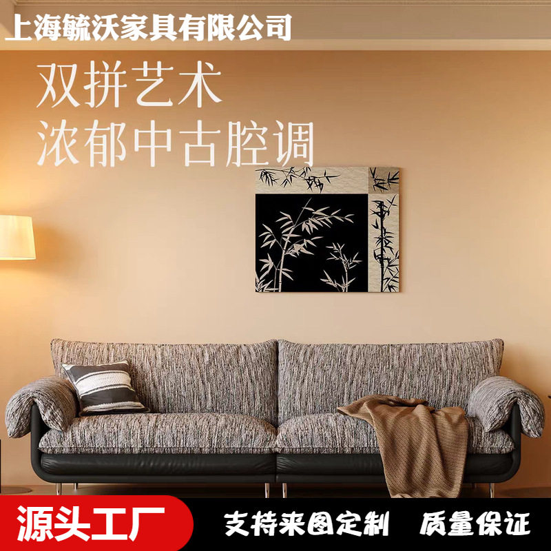 法式复古拼色可拆洗布艺沙发