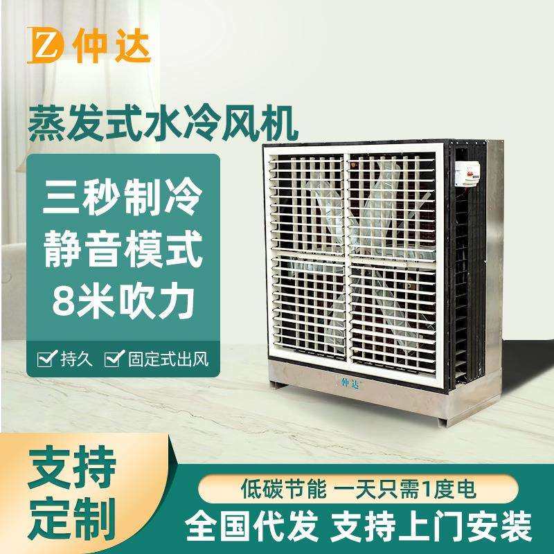 可移动式水帘一体机工厂车间工业排风扇降温通风设备湿帘风机,畜牧/养殖物资,畜牧/养殖器械,淘宝优惠券,粉丝福利购,淘宝优惠卷