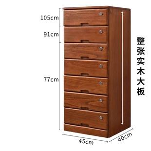 实木五斗柜简约现代文件柜卧室床头带锁收纳柜子抽屉式带锁储物柜