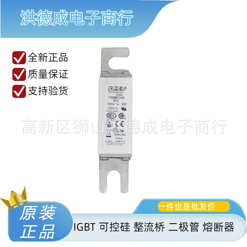 直流快速熔断器库存充足