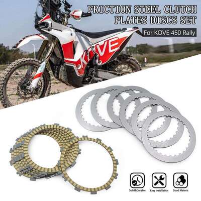 适用于凯越450Rally纸基离合片离合器摩擦木片铁片钢片木片