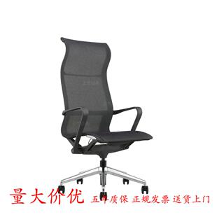 圣世源林直销高端人体工学电脑椅透气网布办公椅家用椅子旋转