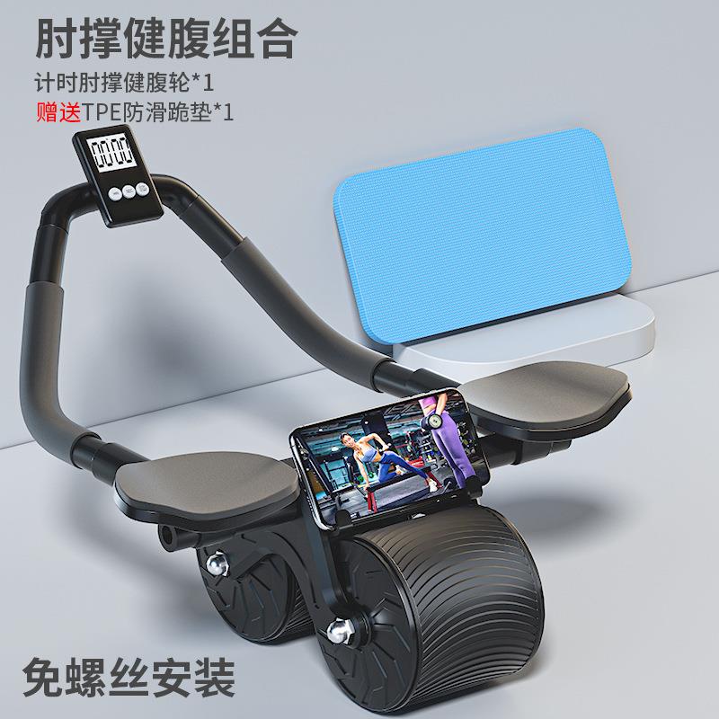 男女家用健身器材送垫跪垫双轮自动回弹黑色计时肘撑健腹轮