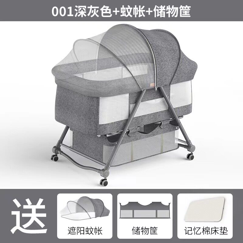 便携折叠可调婴儿摇床