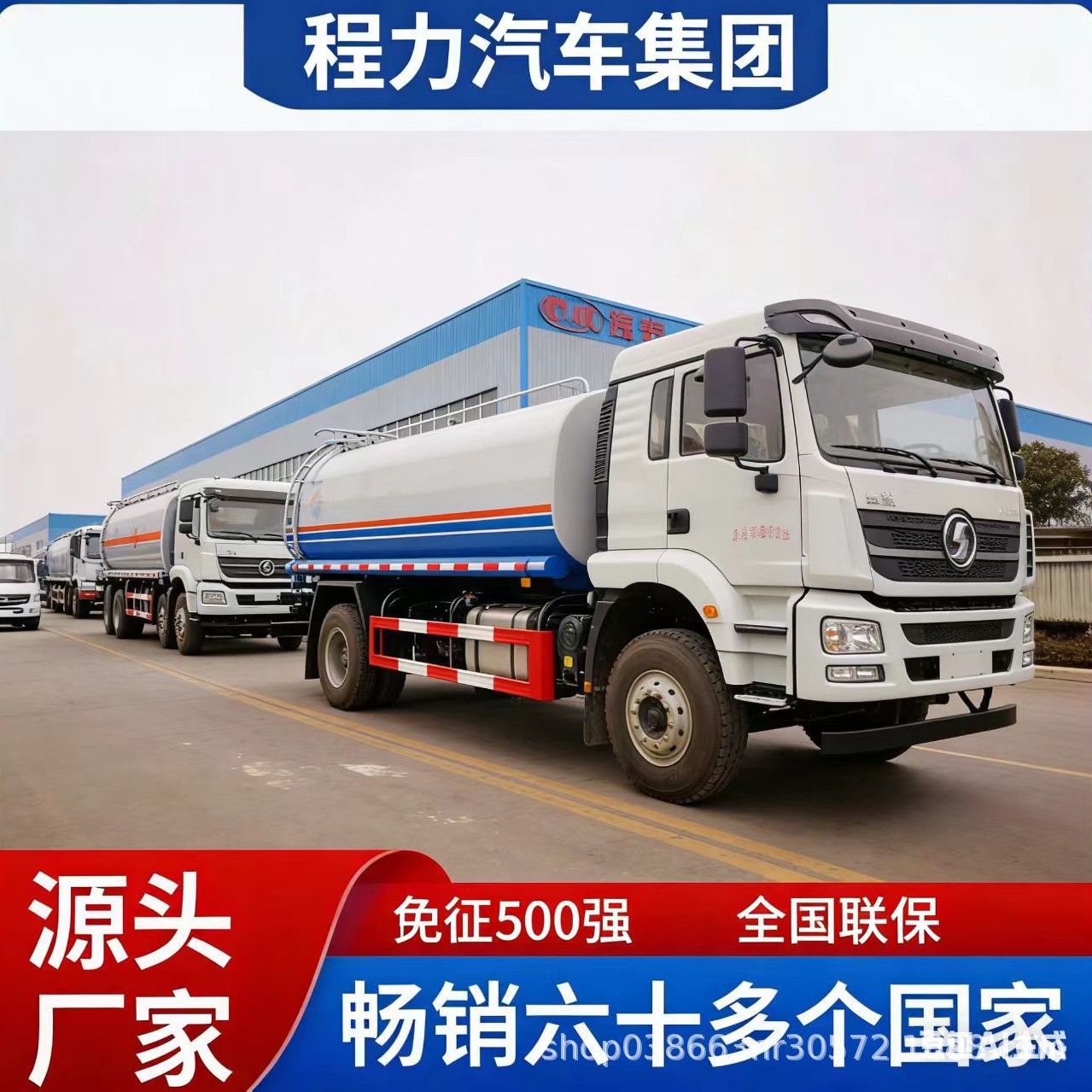厂家直销环卫洒水车5/10方