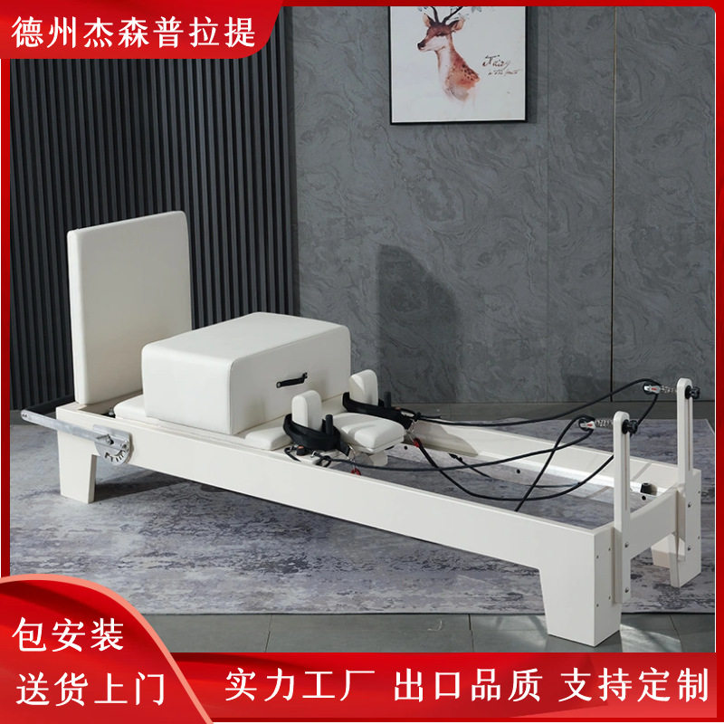 普拉提卡迪拉克滑动床五件套