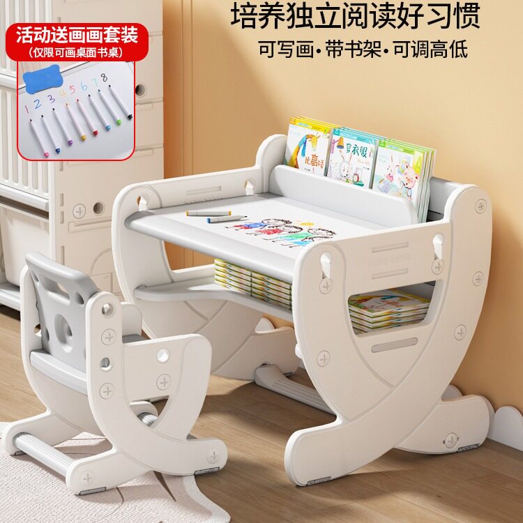 儿童书桌家用写字桌宝宝学习桌可升降幼儿园课桌椅套装早教小tω